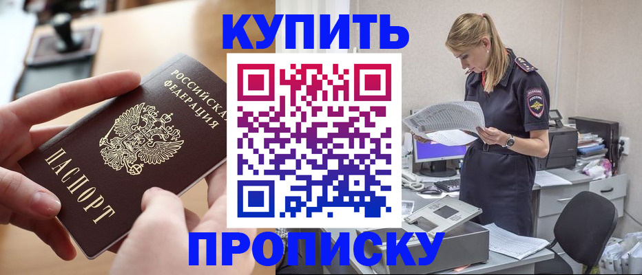 регистрация для дет. сада в Новоуральске