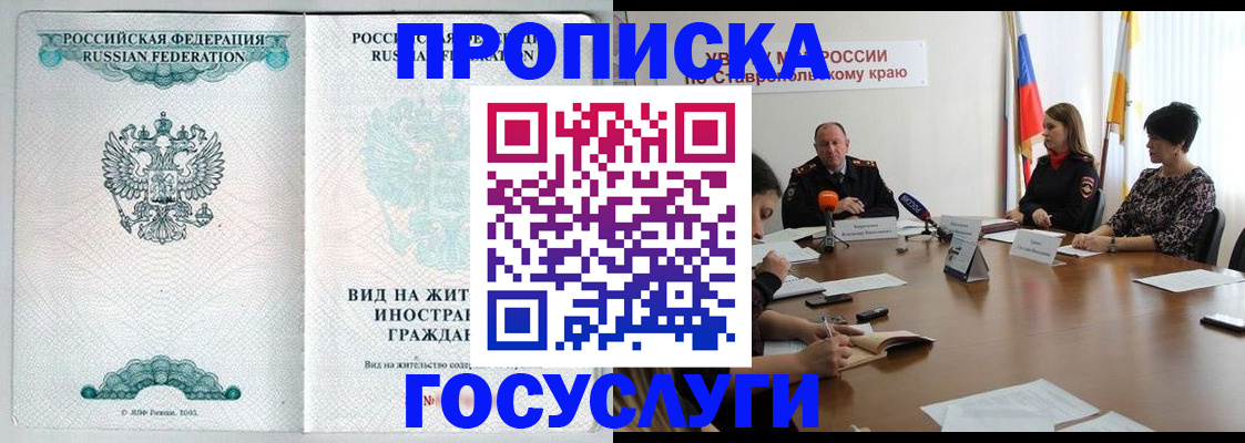 миграционный учет в Новоуральске
